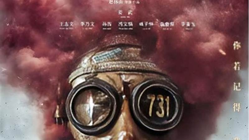 731经典镜头