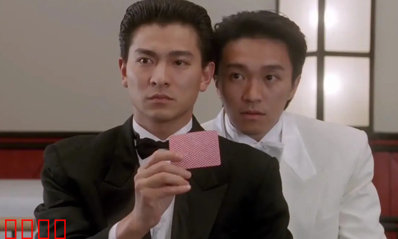 喜剧之王：周星驰