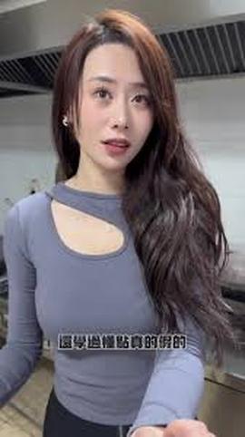 我的绝美老板娘