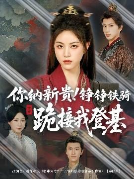 你是我的解药＆昼夜之间