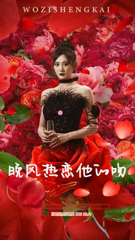 总裁夫人你别跑