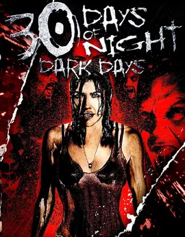 三十极夜2：黑暗的日子【影视解说】