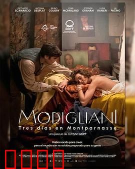 莫迪 疯狂之翼上的三天