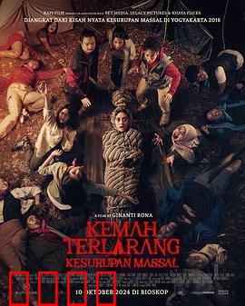 Kemah Terlarang: Kesurupan Massal