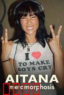 艾塔娜 蜕变星途