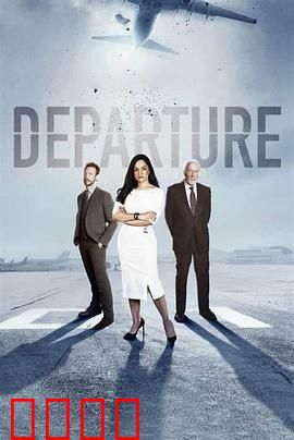 空难解密 第二季