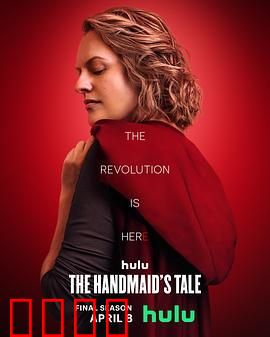 使女的故事 第六季