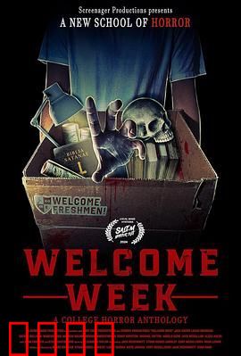 新生欢迎周 大学恐怖故事合集