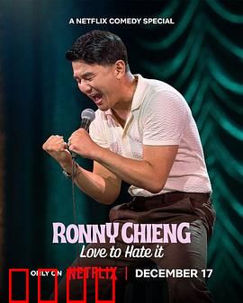 Ronny Chieng Love to Hate It