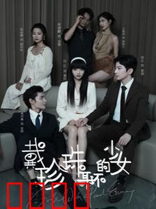 戴珍珠耳环的少女