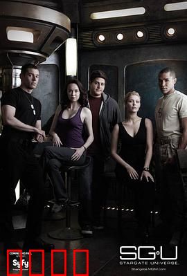 星际之门：宇宙 第一季