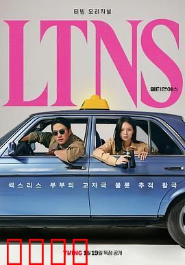 好久没做普通话版