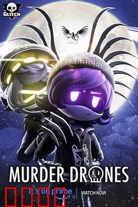 无机杀手 第一季