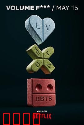 爱，死亡和机器人 第四季