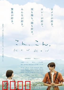 爱在轻声告别时