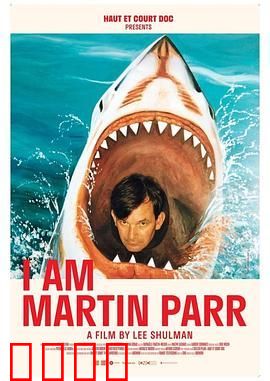 我是马丁·帕尔