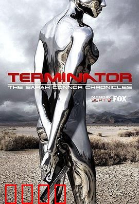 终结者外传 第二季