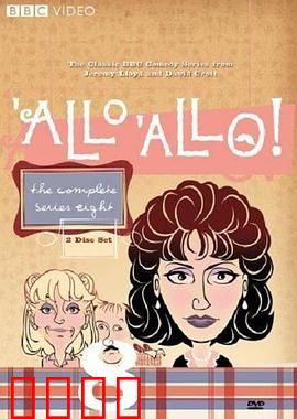 法国小馆儿 第八季