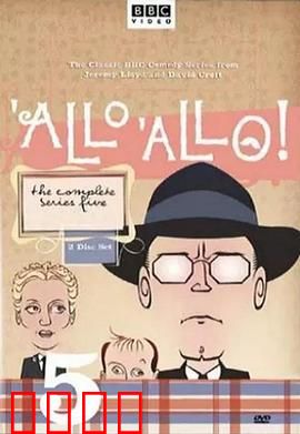 法国小馆儿 第五季