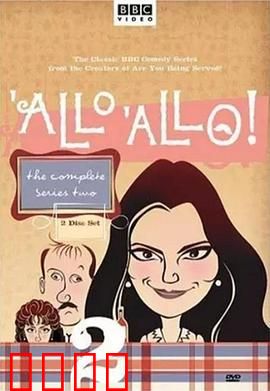 法国小馆儿 第二季