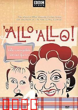 法国小馆儿 第四季