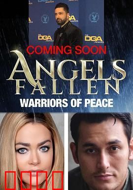 堕落天使2：和平卫士