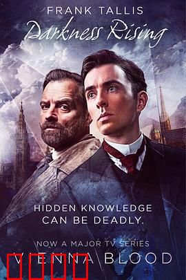 维也纳血案 第二季