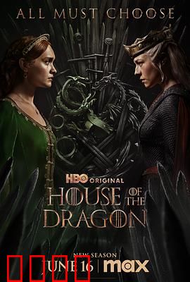 龙之家族 第二季