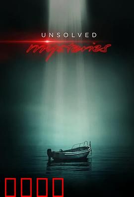 未解之谜 第四季