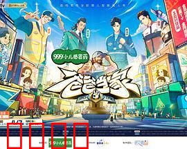 爸爸当家 第三季