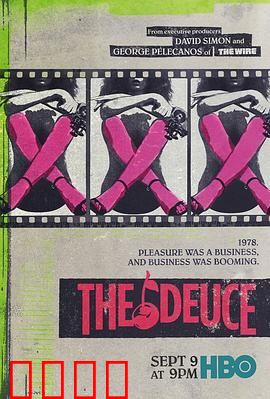 堕落街传奇 第二季