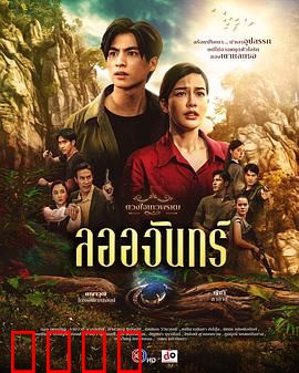 名门绅士2: 淑女之心