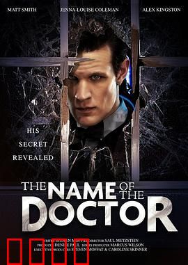 神秘博士 第七季