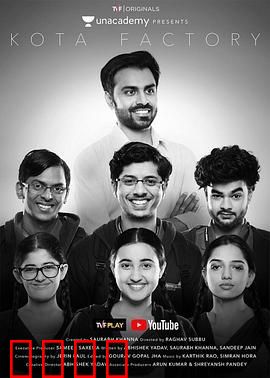 科塔工厂 第一季