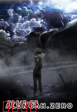 ALDNOAH.ZERO 第二季
