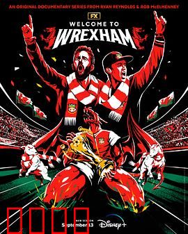 欢迎来到雷克瑟姆 第二季