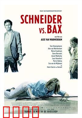 施耐德对决巴克斯