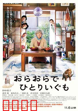 我啊，走自己的路