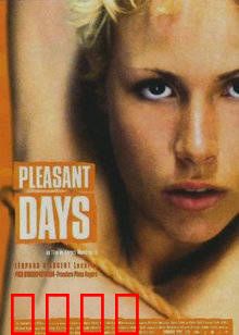 我那美好残酷的青春