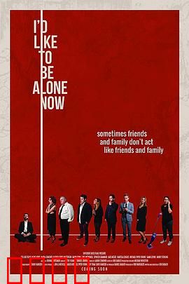 我现在只想一个人静静