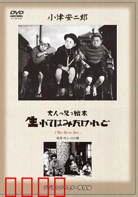 我出生了，但……