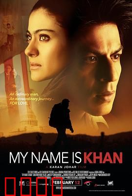 我的名字叫可汗