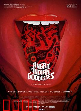 愤怒的印度女神