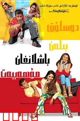 愿意做我的朋友吗