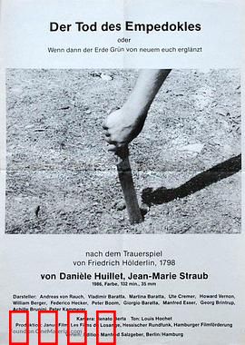 恩培多克勒之死