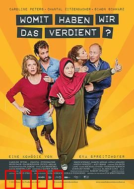 我们不该在这里