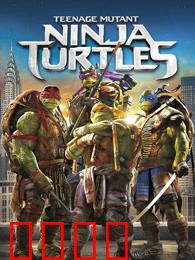 忍者神龟：变种时代