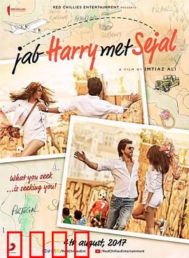 当哈利遇到莎迦