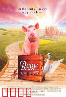 小猪宝贝2：小猪进城