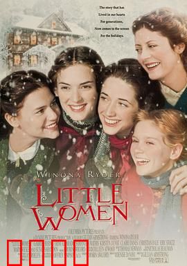 小妇人1994